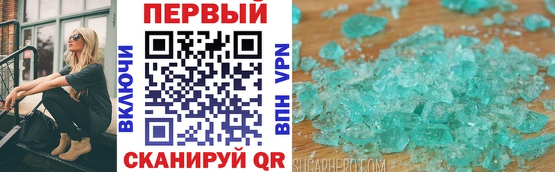АМФЕТАМИН 97%  Магас 