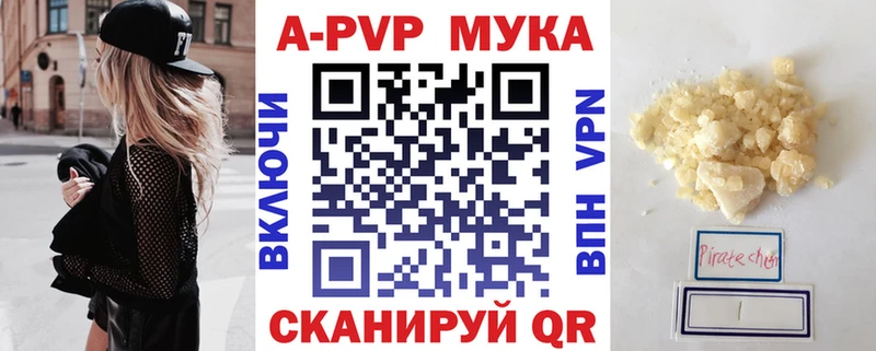 Alpha PVP кристаллы Магас
