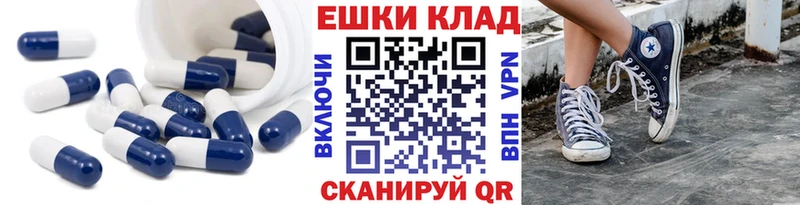 ЭКСТАЗИ XTC  кракен вход  Магас  наркота 