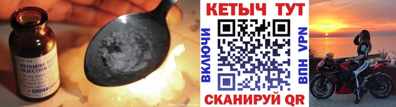 darknet какой сайт  Магас  КЕТАМИН VHQ 