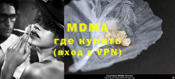 дистиллят марихуана Балабаново