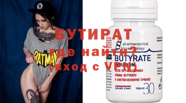 дистиллят марихуана Балабаново