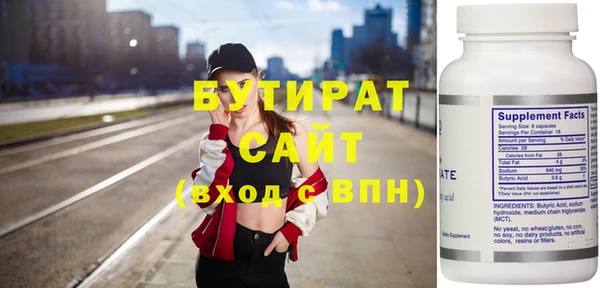 мескалин Балахна