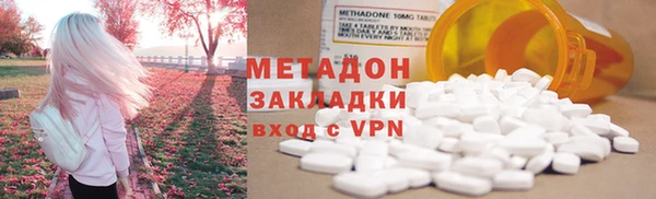дистиллят марихуана Балабаново