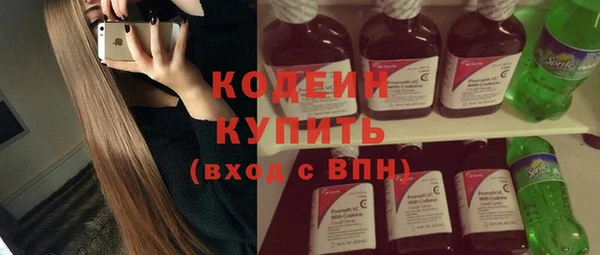 мескалин Балахна