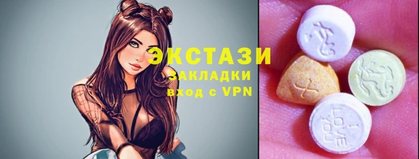 мескалин Балахна