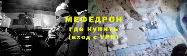 дистиллят марихуана Балабаново