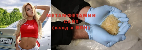 дистиллят марихуана Балабаново