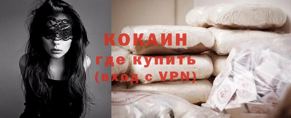 дистиллят марихуана Балабаново