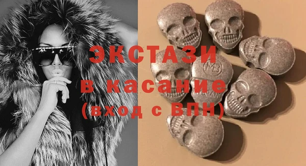 метамфетамин Дедовск