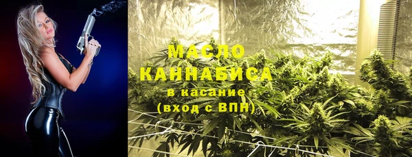 дистиллят марихуана Балабаново