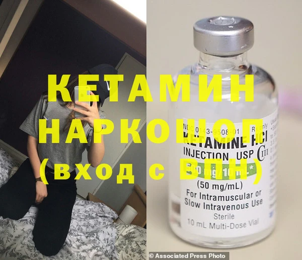 мескалин Балахна
