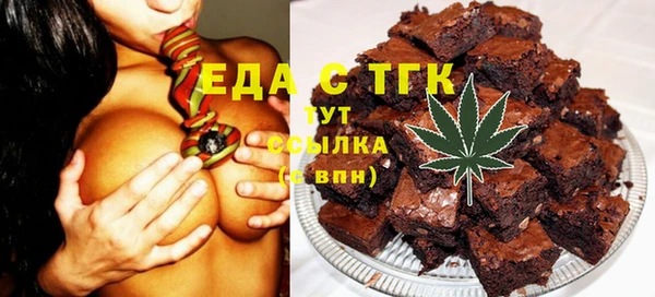 альфа пвп Дегтярск