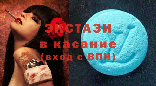 амф Баксан