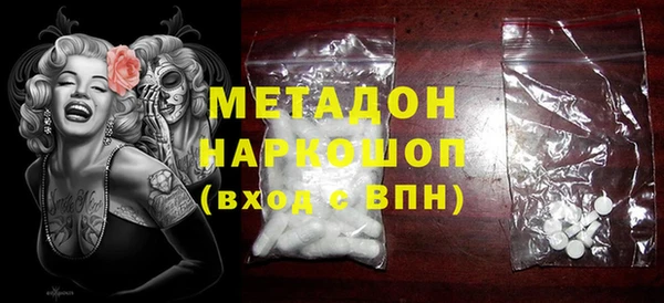 дистиллят марихуана Балабаново