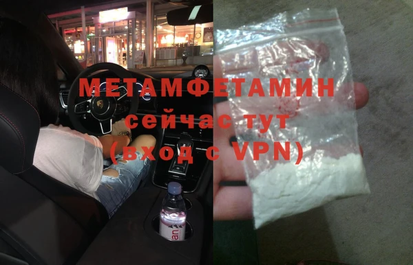 амф Баксан