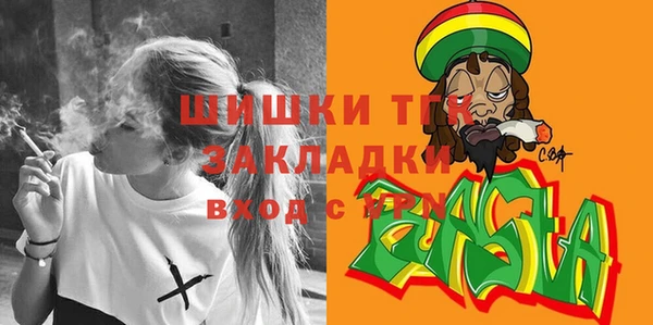 дистиллят марихуана Балабаново