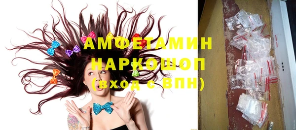амф Баксан