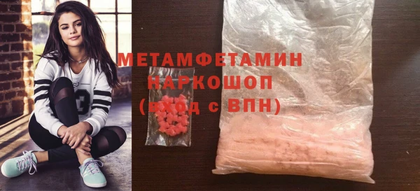 амф Баксан