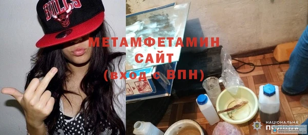 мескалин Балахна