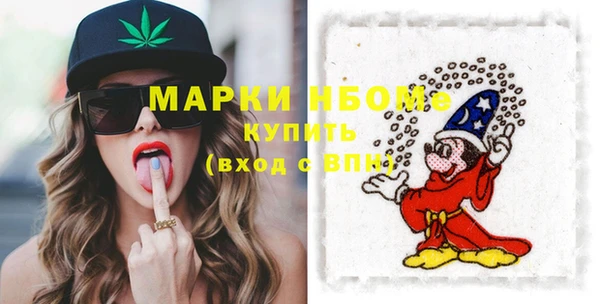 мескалин Балахна