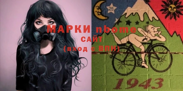 дистиллят марихуана Балабаново