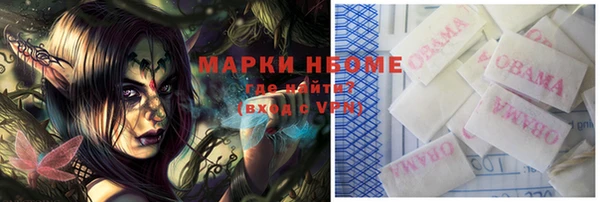 мескалин Балахна