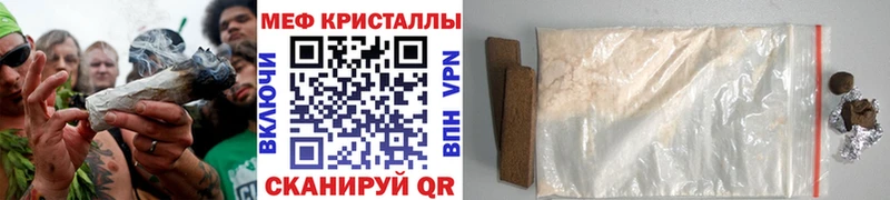 МЕФ VHQ Магас