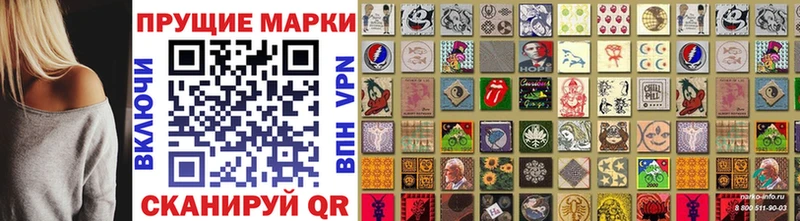 магазин продажи наркотиков Магас Марки NBOMe 1500мкг