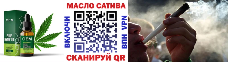 Дистиллят ТГК THC oil  Магас 