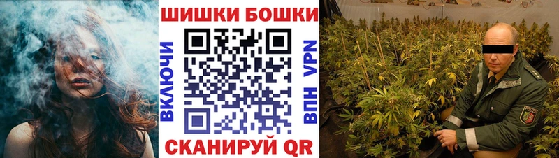 Каннабис VHQ  где продают наркотики  Магас 